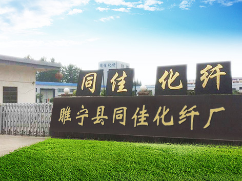 丙綸色母粒，無紡布色母粒，化纖色母粒，ASA共擠色母料