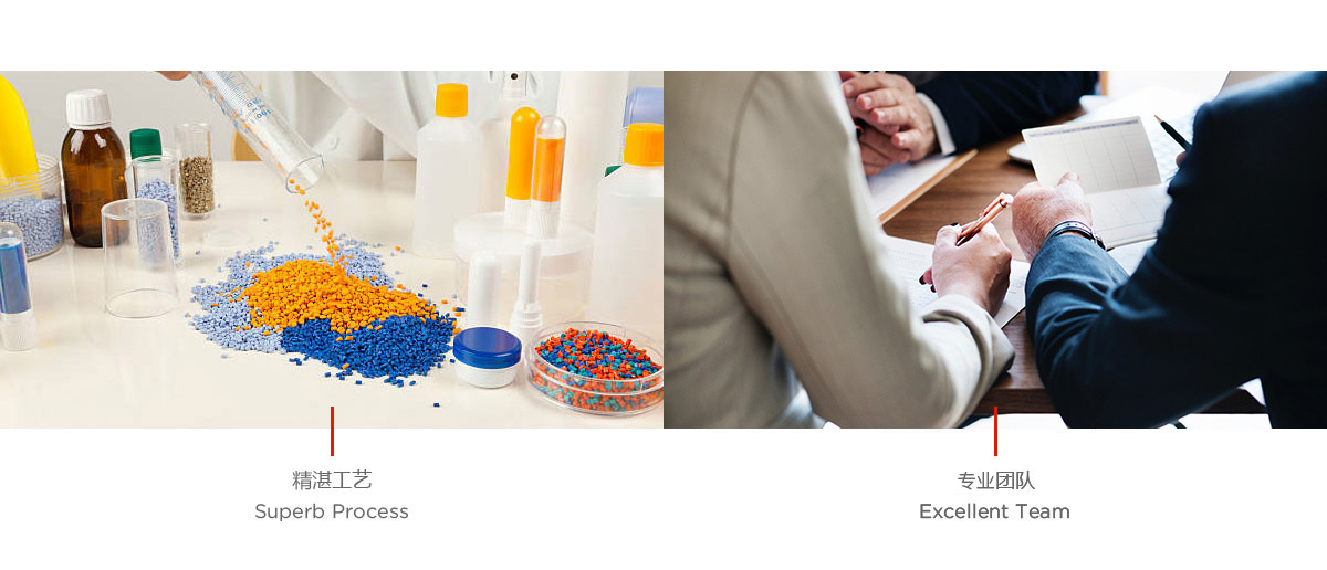 丙綸色母粒，無紡布色母粒，化纖色母粒，ASA共擠色母料