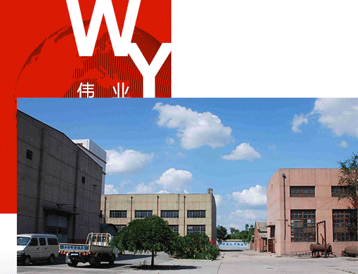 唐山偉業(yè)塑料有限公司，化纖色母粒，丙綸色母粒，色母粒，無紡布色母粒，ASA共擠色母料，熔噴料